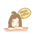 Rene'（個別スタンプ：9）