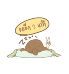 Rene'（個別スタンプ：11）