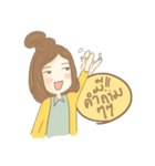 Rene'（個別スタンプ：13）