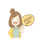 Rene'（個別スタンプ：17）
