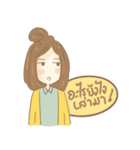 Rene'（個別スタンプ：23）