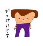 かんたんなにほんご（個別スタンプ：1）