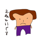 かんたんなにほんご（個別スタンプ：2）