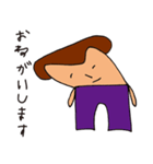 かんたんなにほんご（個別スタンプ：5）