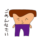 かんたんなにほんご（個別スタンプ：8）