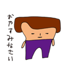 かんたんなにほんご（個別スタンプ：9）