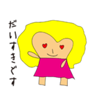 かんたんなにほんご（個別スタンプ：14）