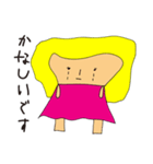 かんたんなにほんご（個別スタンプ：15）