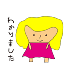 かんたんなにほんご（個別スタンプ：16）