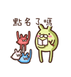 Marginal Rabbit part2（個別スタンプ：13）