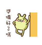 Marginal Rabbit part2（個別スタンプ：18）