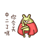 Marginal Rabbit part2（個別スタンプ：40）