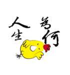 The chicken dreams of flying（個別スタンプ：20）