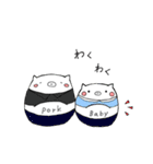 ぽぉたろ（個別スタンプ：30）