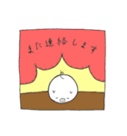 ぽぉたろ（個別スタンプ：40）