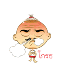 I am Kaew（個別スタンプ：2）