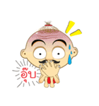 I am Kaew（個別スタンプ：5）
