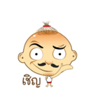 I am Kaew（個別スタンプ：7）