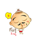 I am Kaew（個別スタンプ：8）