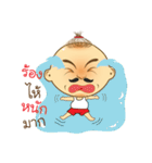 I am Kaew（個別スタンプ：9）