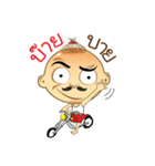 I am Kaew（個別スタンプ：10）