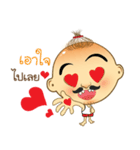 I am Kaew（個別スタンプ：13）