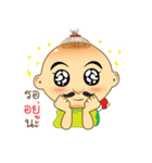 I am Kaew（個別スタンプ：14）
