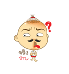 I am Kaew（個別スタンプ：15）