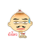 I am Kaew（個別スタンプ：17）