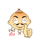 I am Kaew（個別スタンプ：20）