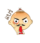 I am Kaew（個別スタンプ：23）