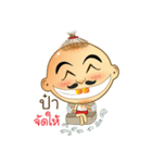 I am Kaew（個別スタンプ：24）