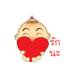 I am Kaew（個別スタンプ：25）
