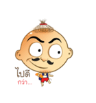 I am Kaew（個別スタンプ：28）