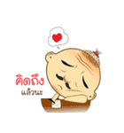 I am Kaew（個別スタンプ：29）