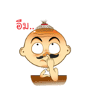 I am Kaew（個別スタンプ：32）