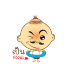 I am Kaew（個別スタンプ：33）