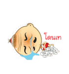 I am Kaew（個別スタンプ：35）