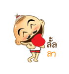 I am Kaew（個別スタンプ：39）