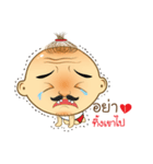 I am Kaew（個別スタンプ：40）