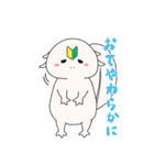 ウパたんすたんぷ（個別スタンプ：31）