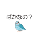 陸くんとツンデレ海ちゃん（個別スタンプ：21）
