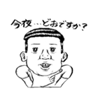 ちょっと失礼な人達（個別スタンプ：1）
