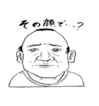 ちょっと失礼な人達（個別スタンプ：5）