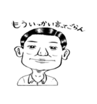 ちょっと失礼な人達（個別スタンプ：7）
