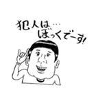 ちょっと失礼な人達（個別スタンプ：8）