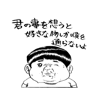 ちょっと失礼な人達（個別スタンプ：10）