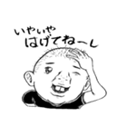 ちょっと失礼な人達（個別スタンプ：21）