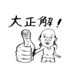 ちょっと失礼な人達（個別スタンプ：29）