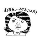 ちょっと失礼な人達（個別スタンプ：39）